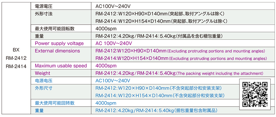 1檢出器-11.jpg